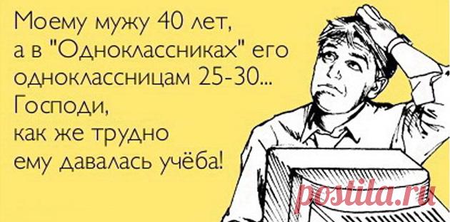 15 смешных анекдотов для любителей хорошего юмора.