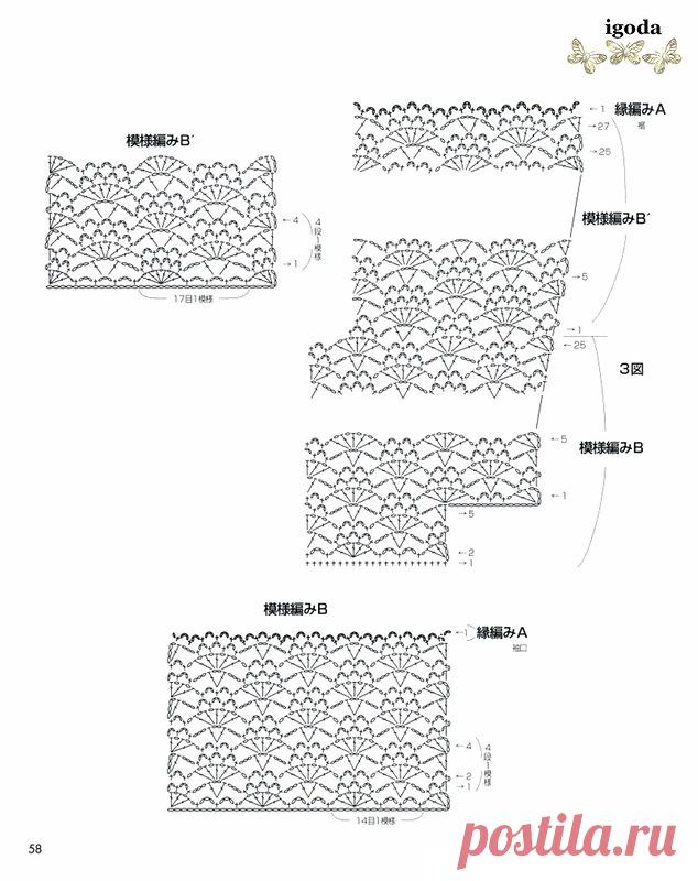 ЯПОНСКИЕ АЖУРЫ. КРЮЧОК