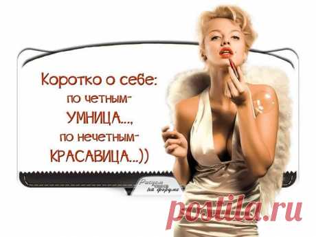 Женщины не могут хранить тайны, но ни одна из них 
                                                         не разболтает то, что у неё на сердце.
__________________________________________________Стивен Кинг
О ЖЕНСКОМ...МЫСЛИ В ЦИТАТАХ
