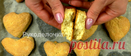 Съедят в один миг. Рассыпчатое и Очень Вкусное Домашнее Печенье | Рукоделочка | Яндекс Дзен