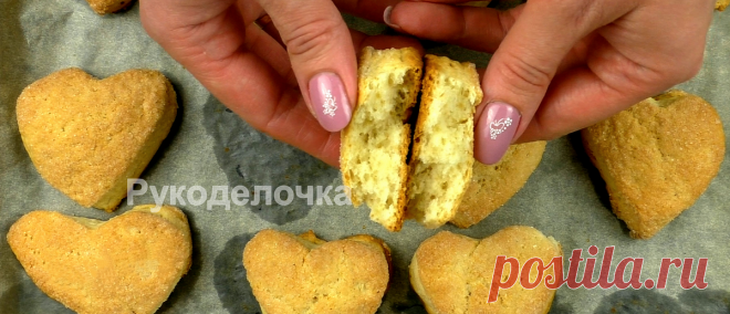 Съедят в один миг. Рассыпчатое и Очень Вкусное Домашнее Печенье | Рукоделочка | Яндекс Дзен