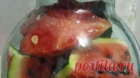 Соленые арбузы на зиму без стерилизации | Приготовь просто! Съешь вкусно! | Дзен