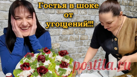 Что ЦЫГАНКА приготовила для Марины Селивановой_ Вкусный вечер с сюрпризом! | Галина Кухня | Дзен