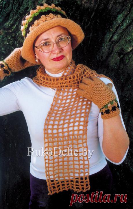 Шляпка, шарфик и перчатки, вязаные крючком :: Шапочки, шарфики, шали :: Женская одежда :: Вязание крючком/Women's crocheted caps, scarves, shawles :: RukoDelie.by