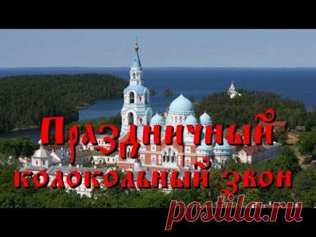 Валаам. Праздничный колокольный звон к воскресной литургии.