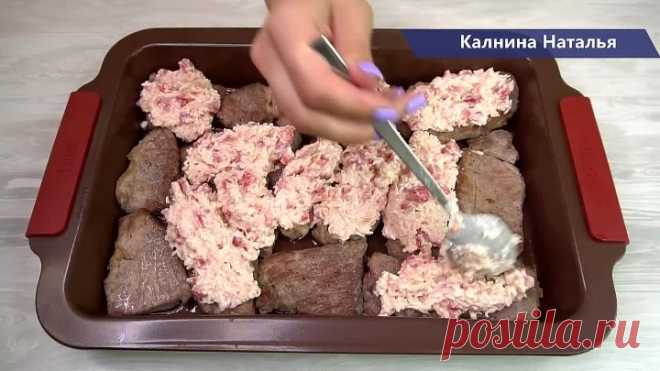 Мясо 