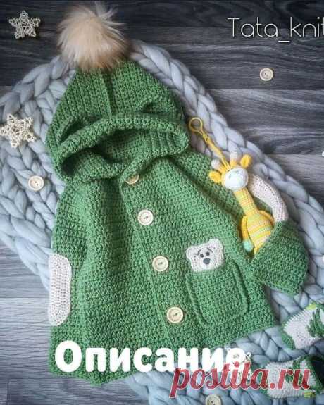 Кардиган для маленькой девочки (Вязание спицами) — Журнал Вдохновение Рукодельницы