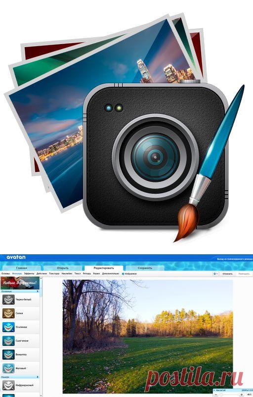 Фотоэффекты онлайн бесплатно