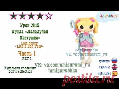 Видео мастер-класс Кукла лалалупси Пастушка