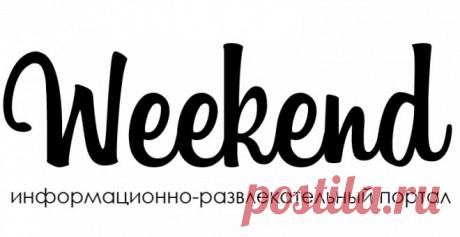 В Тверской области ликвидирована лаборатория по производству амфетамина, организатор задержан &amp;raquo; Weekend (Тверь)