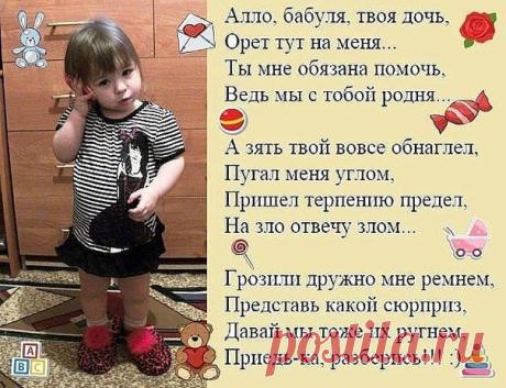 Женский дом • Здоровье • Красота • Дети !