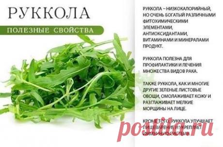 Худеем вместе - диеты, рецепты, советы.