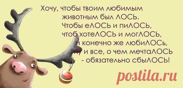 Интересные новости