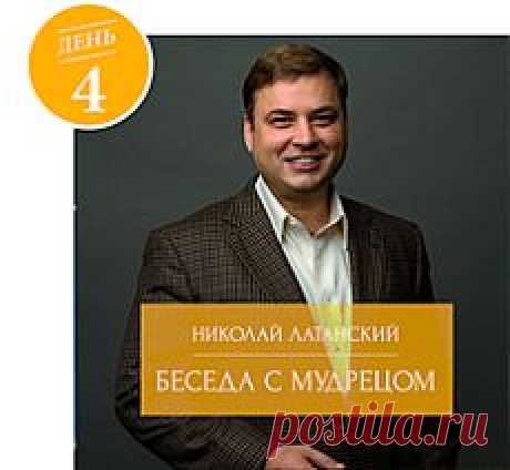 Неделя осознанности