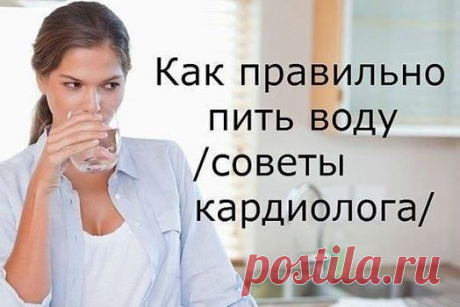 Красота и здоровье