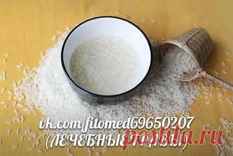 1.   ТОЧКА ДОЛГОЛЕТИЯ ОТ 100 БОЛЕЗНЕЙ!!!
2.   КАК ЛЕЧИТЬ ШЕЙНЫЙ ОСТЕОХОНДРОЗ. ПОЛЕЗНЫЕ СОВЕТЫ.
3.  РИСОВАЯ ВОДА: ПОХУДЕТЬ, ОЧИСТИТЬ КОЖУ, ВОССТАНОВИТЬ ВОЛОСЫ.
4. Картофельный сок: поможет похудеть и стать красивее.
5.  Как сделать волосы толстыми: рецепты от бабушки.
6.  РЕЦЕПТЫ КРАСОТЫ ОДНОЙ СТРОКОЙ.
7.  7 самых опасных продуктов.
8. 3 ЛУЧШИХ НАПИТКА ДЛЯ ПОХУДЕНИЯ
9.  КРЫЖОВНИК: ЕДА- ЛЕКАРСТВО.
10.  КРАХМАЛ  ДЛЯ  ЗДОРОВЬЯ.
11.  РЕЦЕПТ  ЗДОРОВЬЯ.
12.  Как обычно, на маникюр совсем н