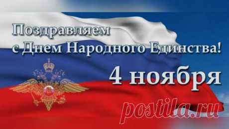 Русские люди — великий народ.
Каждый из нас — страны патриот.
Желаю стране всегда процветать,
Войны и голода больше не знать.