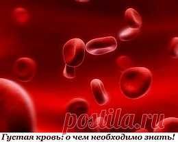 Всё о здоровье
