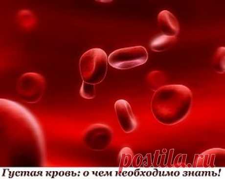 Всё о здоровье