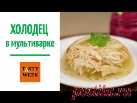 Как приготовить холодец. Рецепт к новогоднему столу