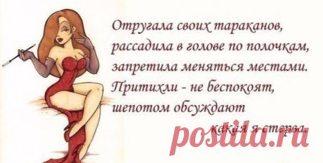 ОТОРВА • Юмор с перчинкой