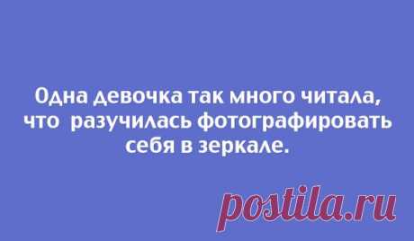 30 правдивых открыток | Смехопанорама