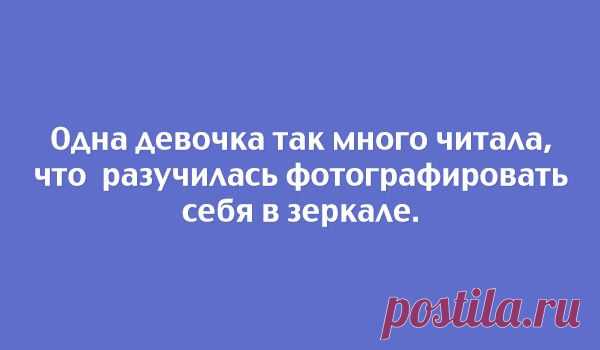 30 правдивых открыток | Смехопанорама