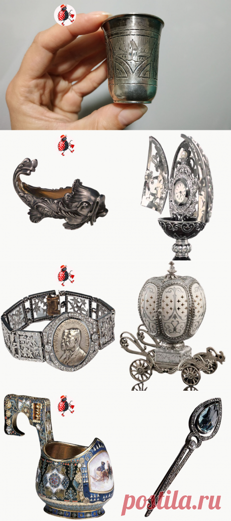 "Сначала долго запрягали, а потом срубили сук, на котором сидели" - история серебряного ювелирного бизнеса на Руси | БЛОШКА БАРАХОЛЬЩИЦА | Яндекс Дзен