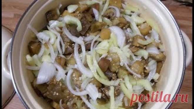 Маринованные баклажаны, самый вкусный рецепт. Pickled Eggplant