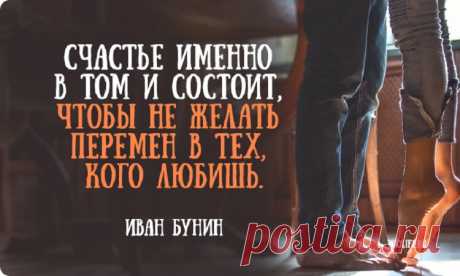 Глубокие цитаты Андре Моруа об отношениях