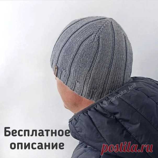 Стильная мужская шапка спицами

#вяжутнетолькобабушки #вязание #вязанаяшапка #вязаниекрючком #узорывязания #шапка