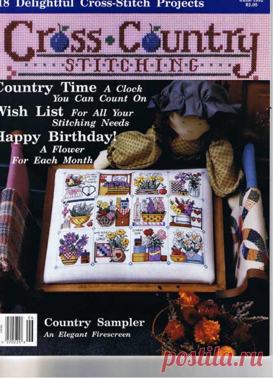 Gallery.ru / Фото #1 - June 1992 - patrizia61