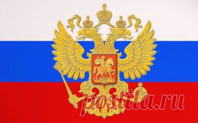 WPAPERS.RU (Wallpapers) - Поиск по сайту: Россия