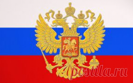 WPAPERS.RU (Wallpapers) - Поиск по сайту: Россия