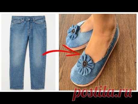 RECICLAR JEANS - 2 IDEAS DE ZAPATOS DE JEANS - DIY: REUSE/RECYCLE OLD JEANS - TRANSFORM YOUR CLOTHES