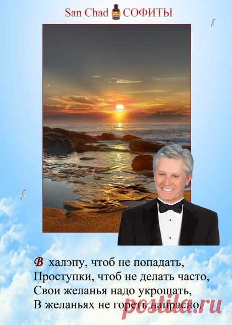Александр Черных