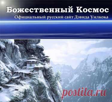 Тайная космическая программа раскрыта: Два новых радио шоу! - Божественный Космос