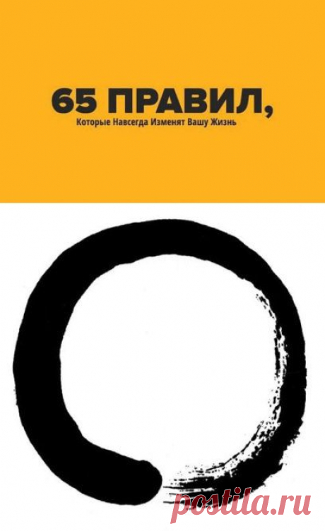 Одноклассники