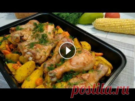 Куриные ножки с картофелем в духовке! / Простой рецепт Картофельная запеканка/пирог с курицей Куриное филе с картофелем Курица с овощами в духовке Куриные ножки с картофелем в сливочно-чесночном соусе! Рис...
