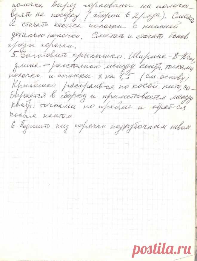 f79881e39f7b3660b7 - Keep4U.ru