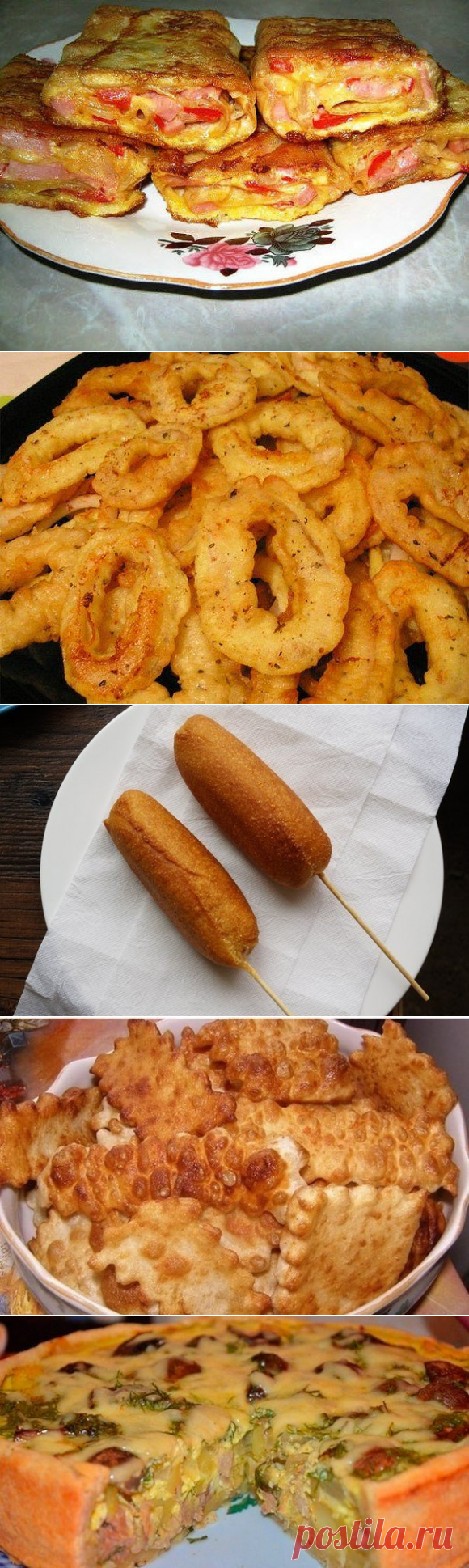 Разнообразные вкусные закуски
