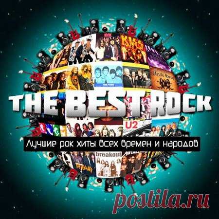 The Best Rock (Mp3) Исполнитель: Various ArtistНазвание: The Best RockДата релиза: 2016Жанр: RockЛейбл: MusicLovers topКоличество композиций:100Формат | Качество: MP3 | 256 kbpsПродолжительность: 07:17:59Размер: 814 MB (+3%)Tracklist01. AC DC - Highway To Hell02. Aerosmith - Heart's Done Time03. The Who - Out In The