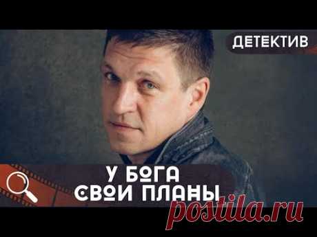 ОНА СТАЛА СМЫСЛОМ ЖИЗНИ ДЛЯ ЧУЖИХ ДЕТЕЙ, НО НЕ ВСЕ ТАК ПРОСТО... У Бога свои планы