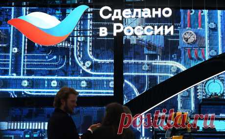 «Ведомости» узнали об идеях Минпромторга по поддержке импортозамещения. Ведомство хочет почти в четыре раза снизить страховые взносы, предоставить промышленным кластерам льготные кредиты и налоговые послабления. Предложения разработаны по поручению президента и с учетом мнения участников отрасли