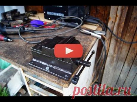 Слесарные тиски своими руками - пошаговый видео обзор