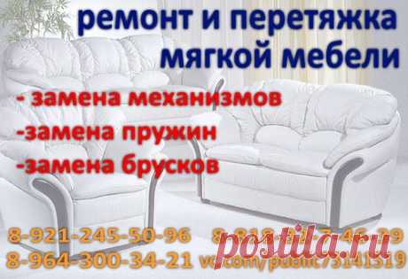 ЗВОНИТЕ,ПИШИТЕ.