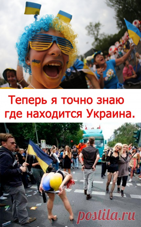 Деградация нации: украинцы запустили в Сети новый антироссийский флешмоб