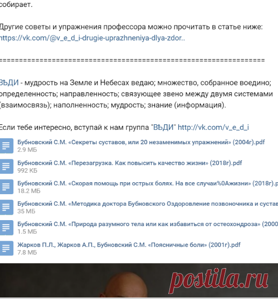 Новости