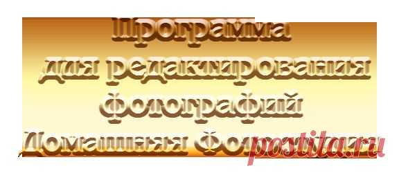 Письмо «цитата Liudmila_Sceglova : Программы (22:08 13-05-2014) [3416556/324439613]» — Liudmila_Sceglova — Яндекс.Почта