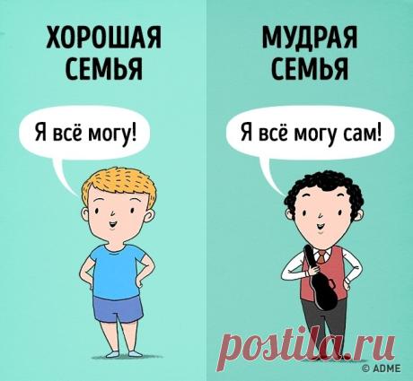 10 правил воспитания, из-за которых дети становятся гениями - Женские советы